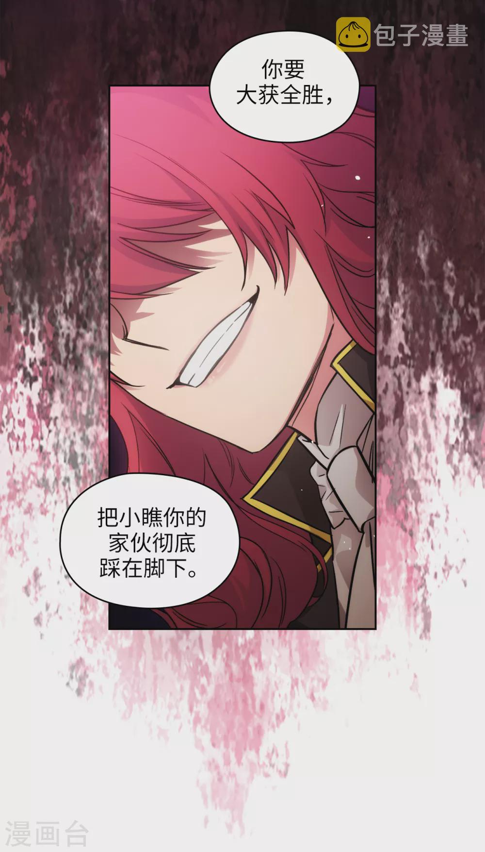 第296话 我要成为最强的剑士10