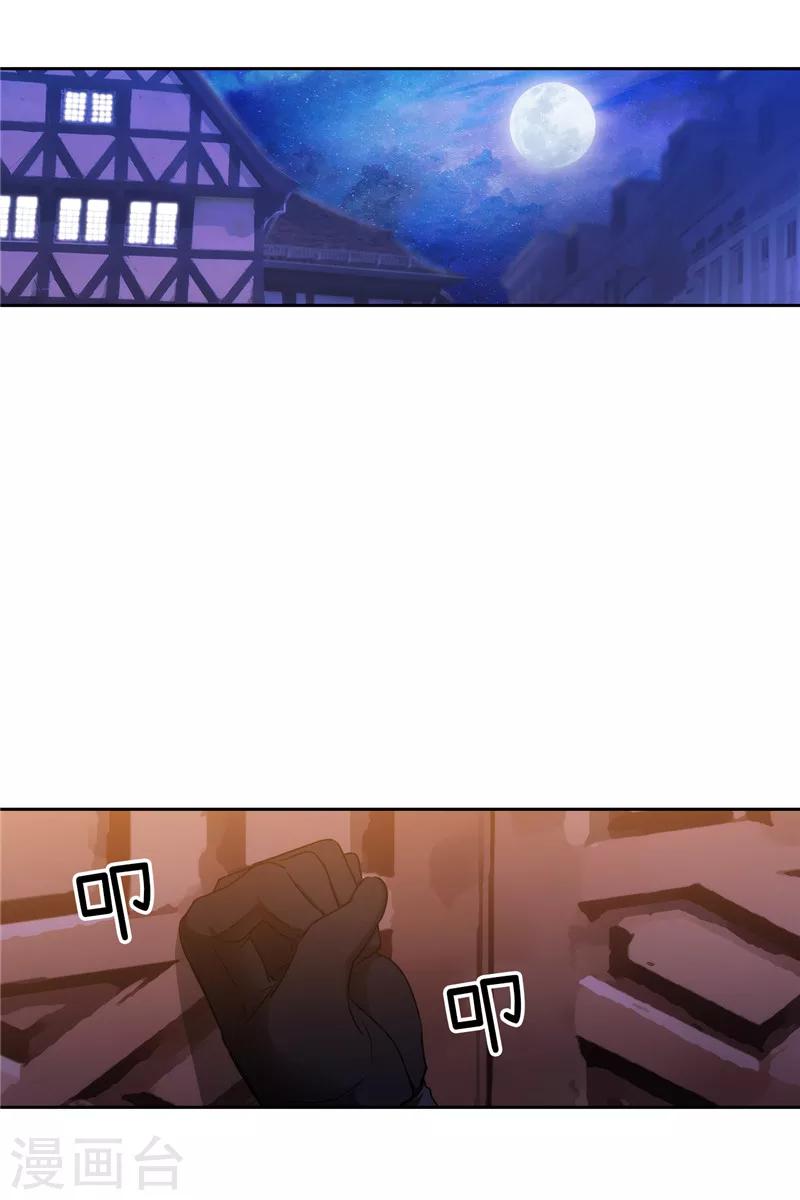 第170话 片刻不离的保护1