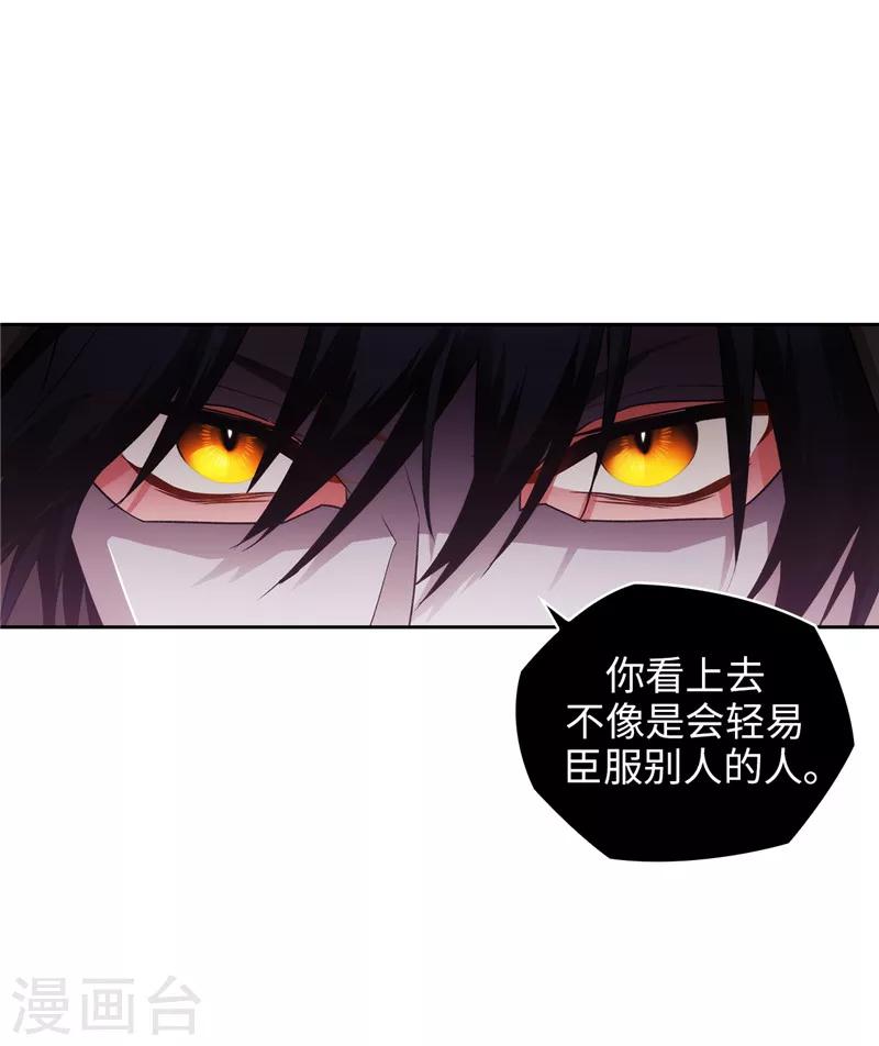 第161话 这是对你的承诺8