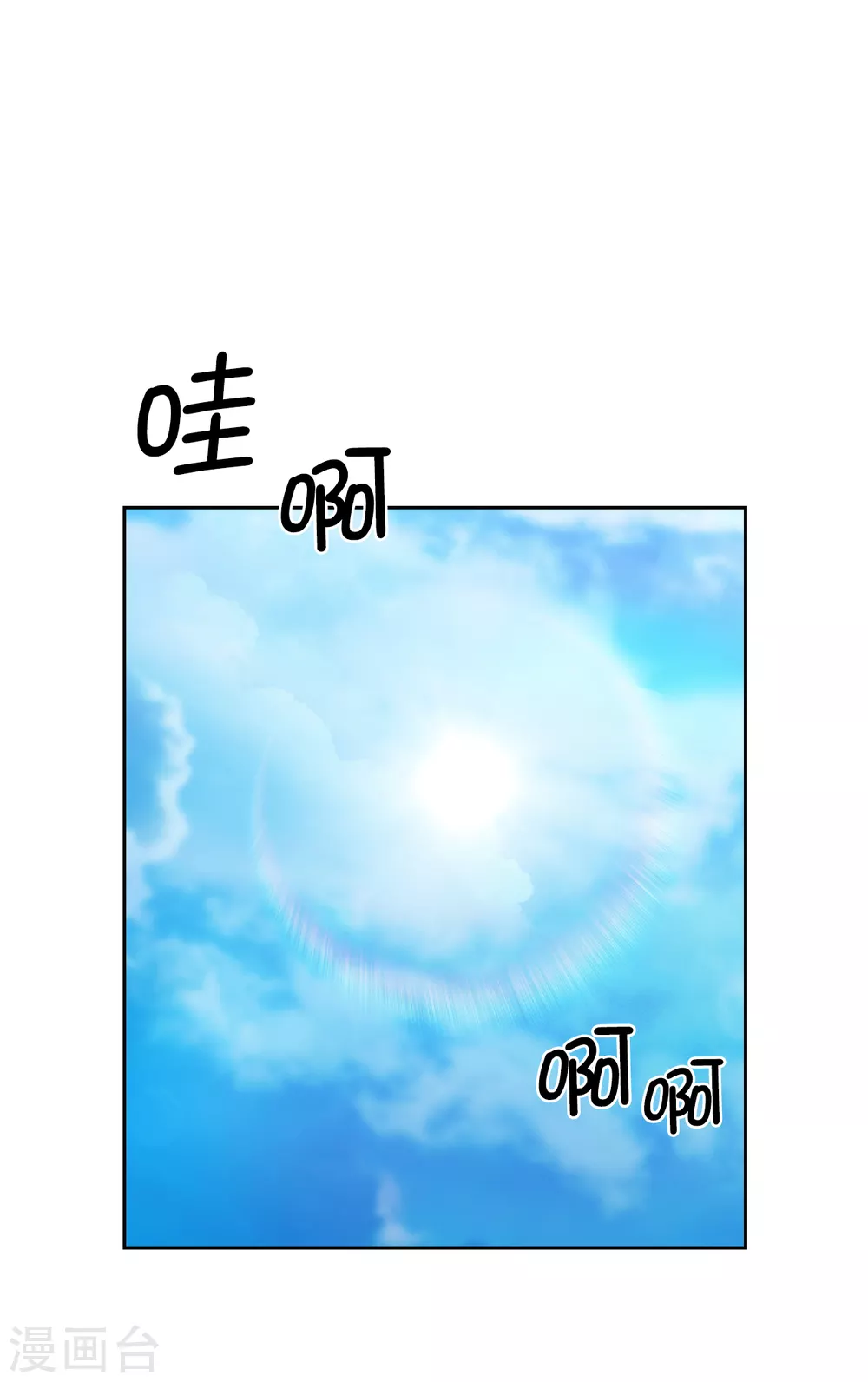 第314话 剑术祭结束了1