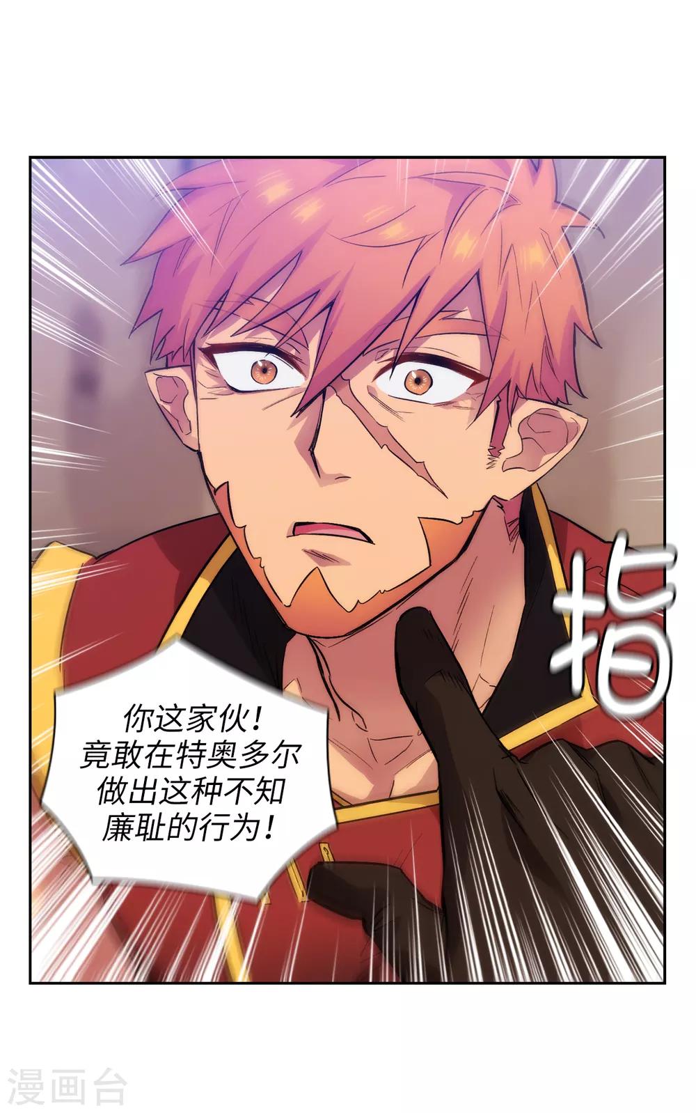 第289话 白痴的家人14