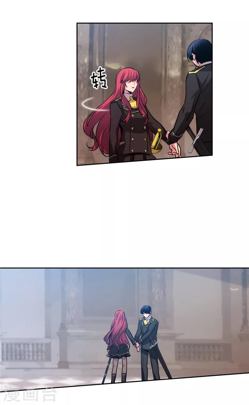 第141话 学长拒绝我的原因是…7