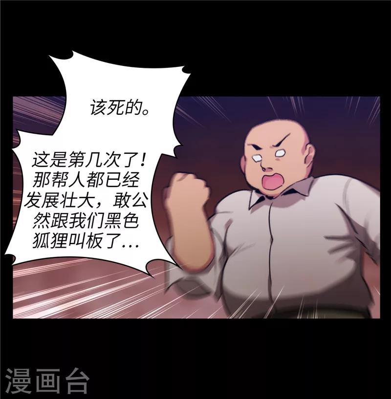 第149话 卡玛特罗斯22