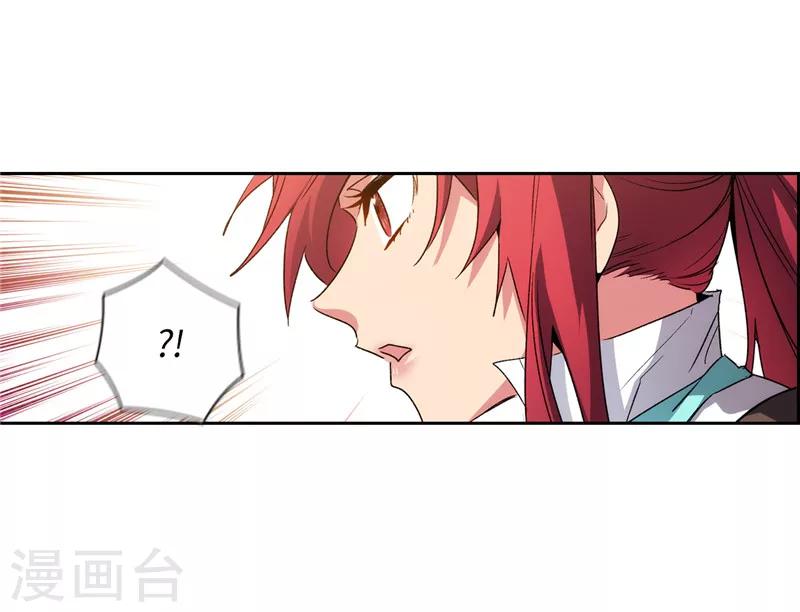 第178话 金牌佣兵36