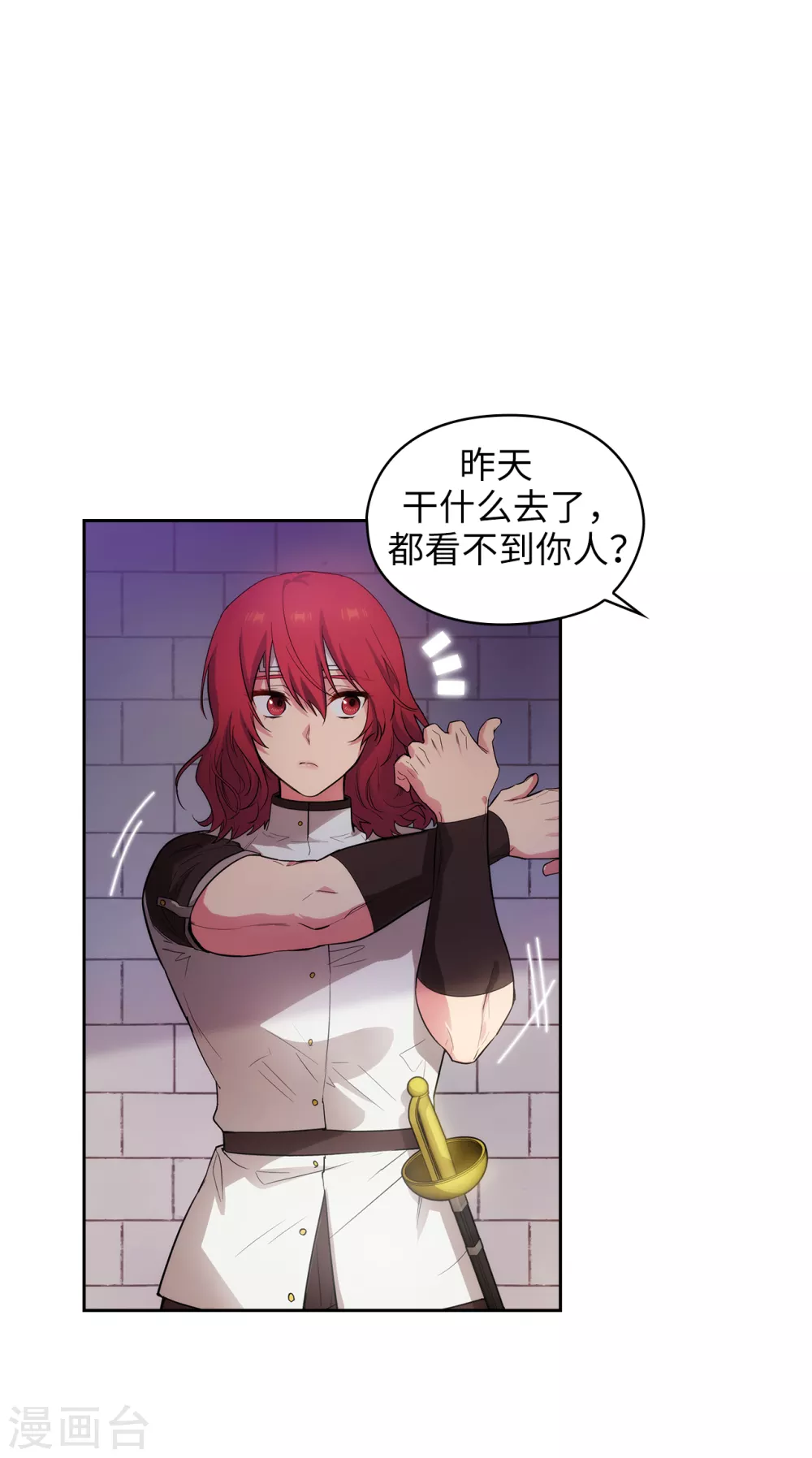 第303话 被藐视的实力6