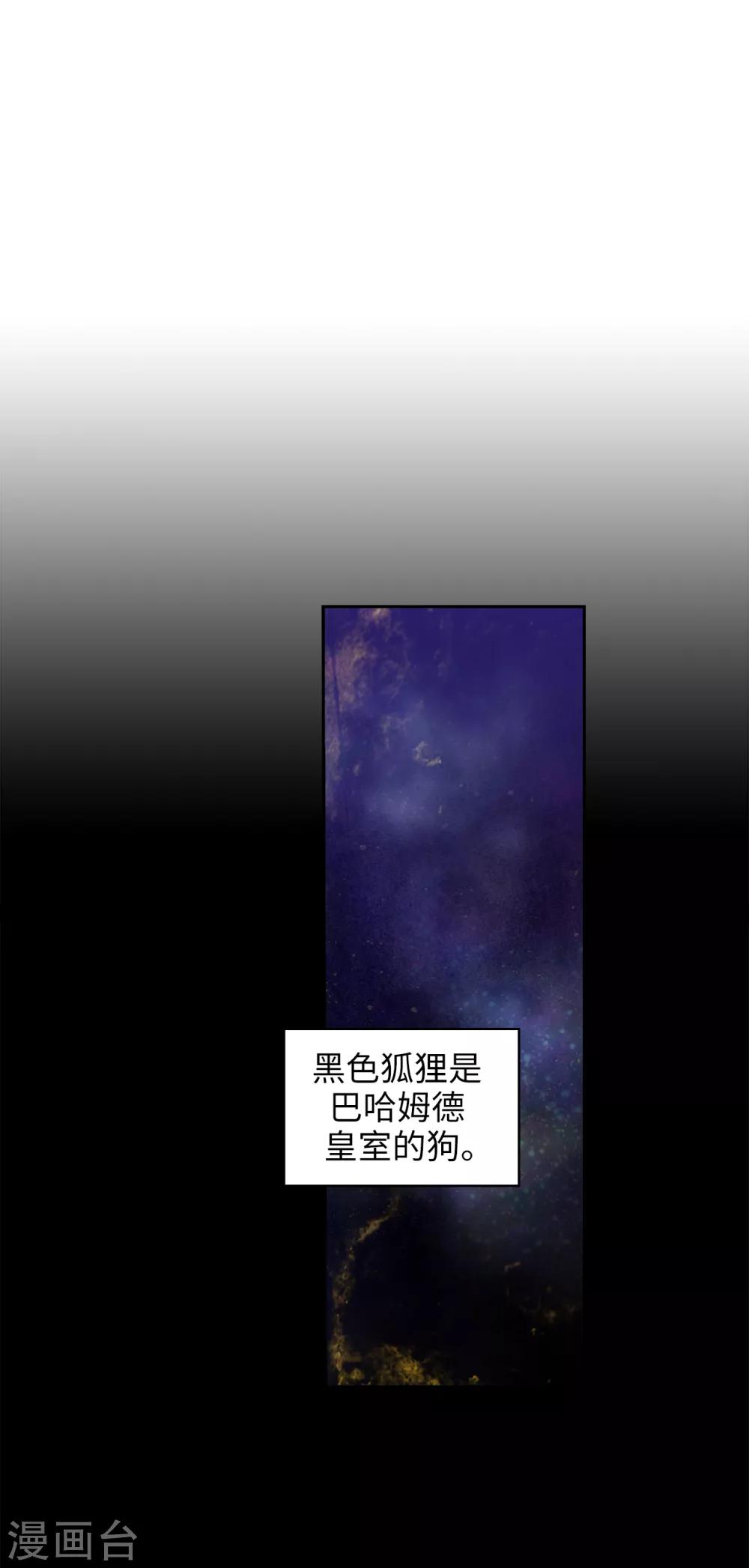 第221话 身份暴露4