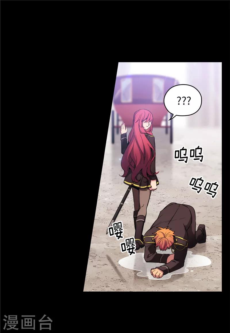 第173话 放假的安排17