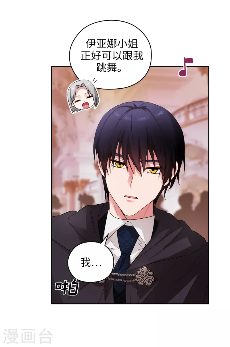 第344话 我会一直纠缠下去的7