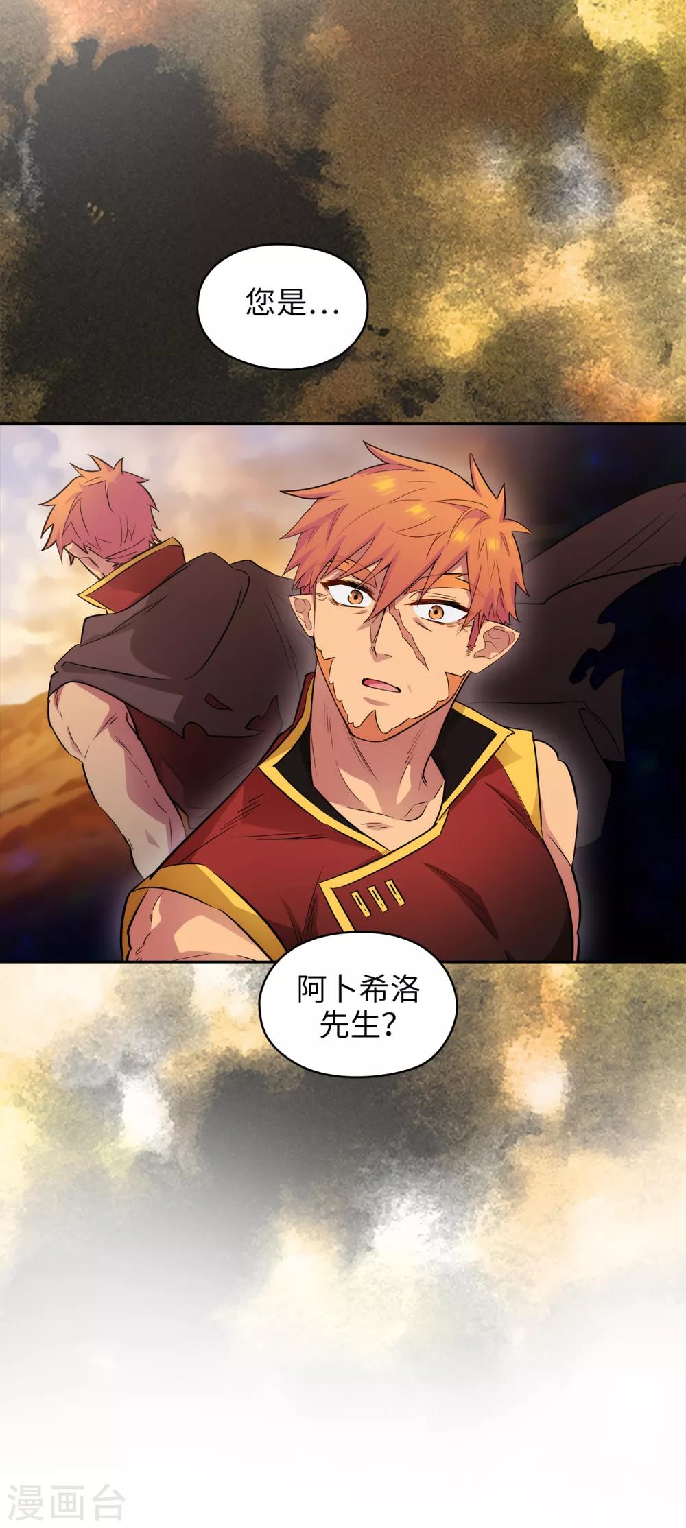 第290话 家庭聚会32