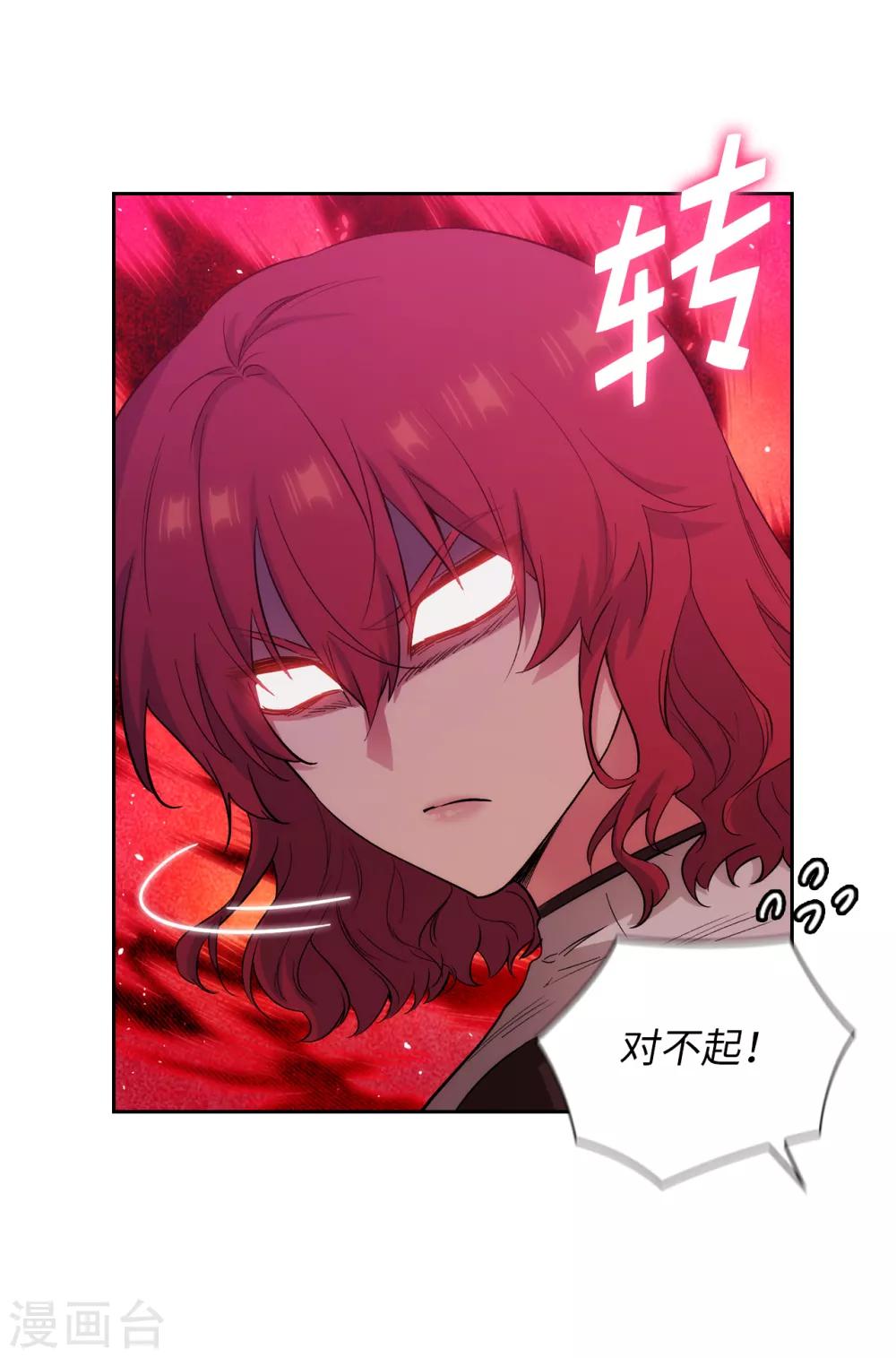 第281话 结婚的传闻26