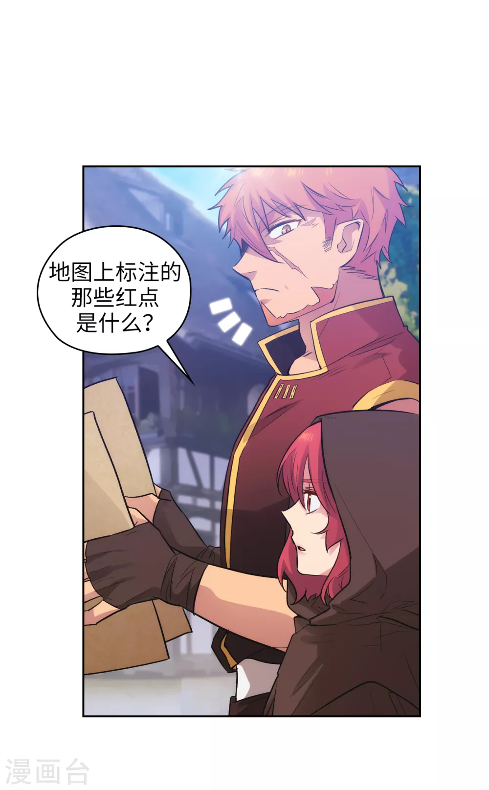 第293话 你是不是有什么烦恼19