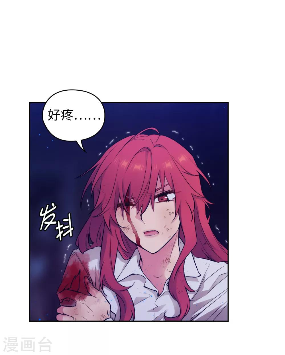 第254话 你要审判谁!11