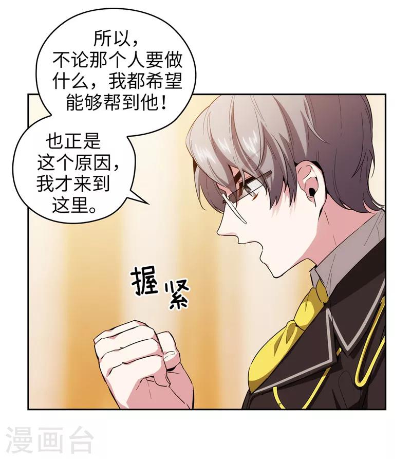 第131话 唯一的伙伴6