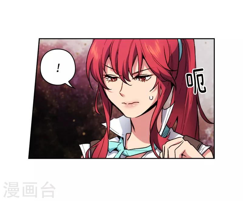 第181话 抓住机会12