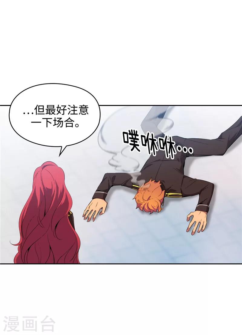第120话 一厢情愿4