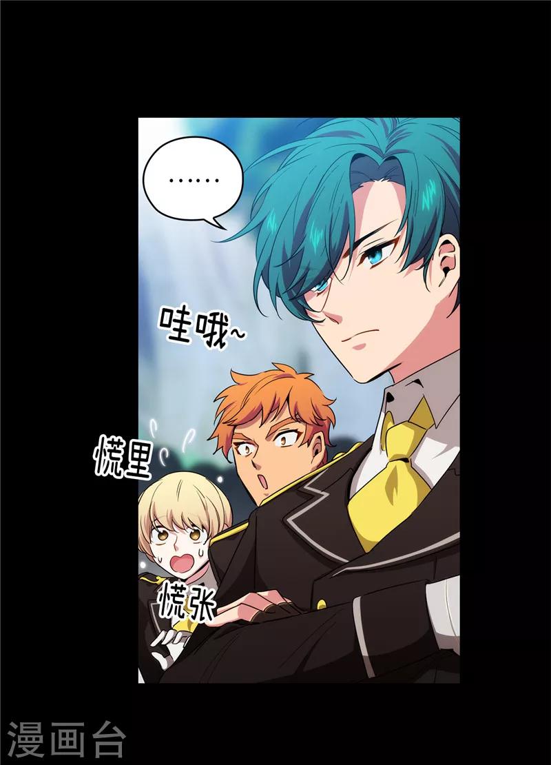第134话 学长的时间表13