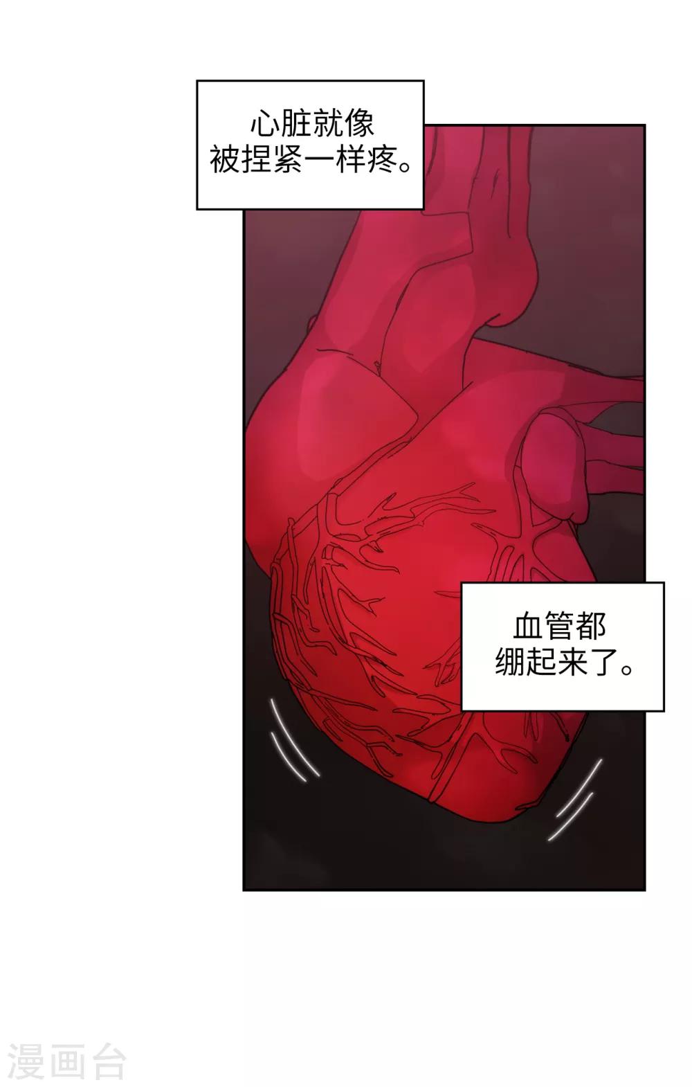 第253话 学着制约神力27