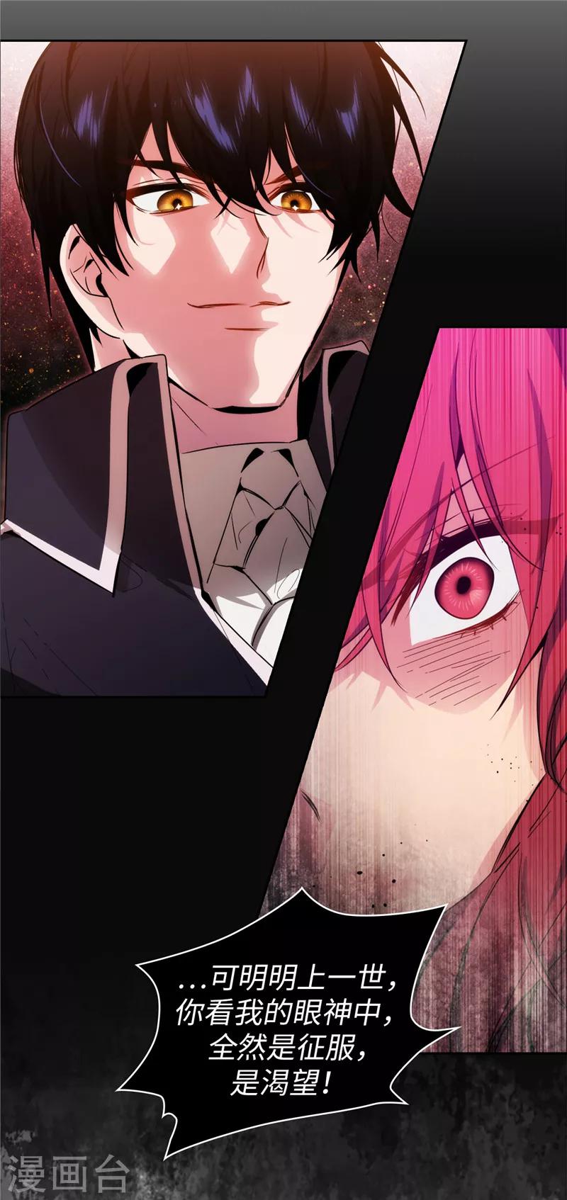 第138话 不会再去了…5