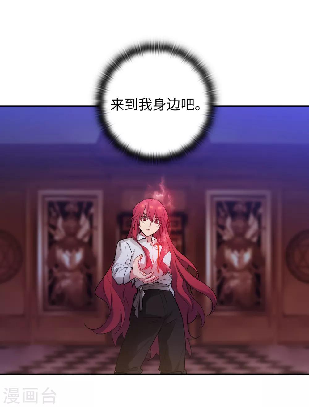 第252话 消耗神力就是生命32