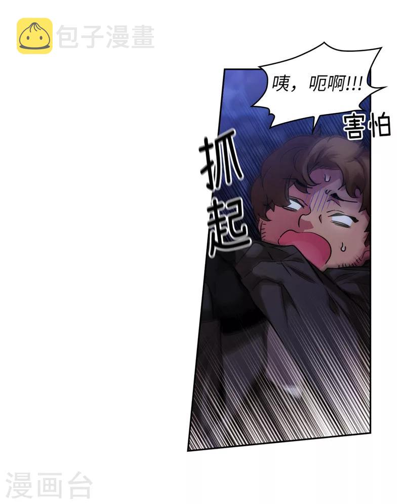 第150话 特级奴隶拍卖会10