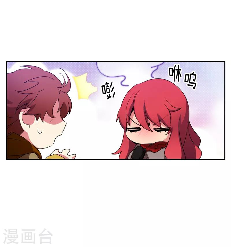 第171话 加入护卫队33