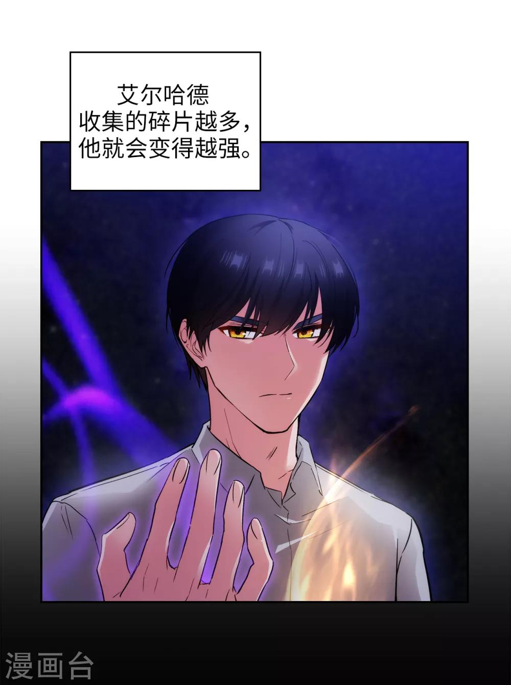 第279话 我要成为你的剑17