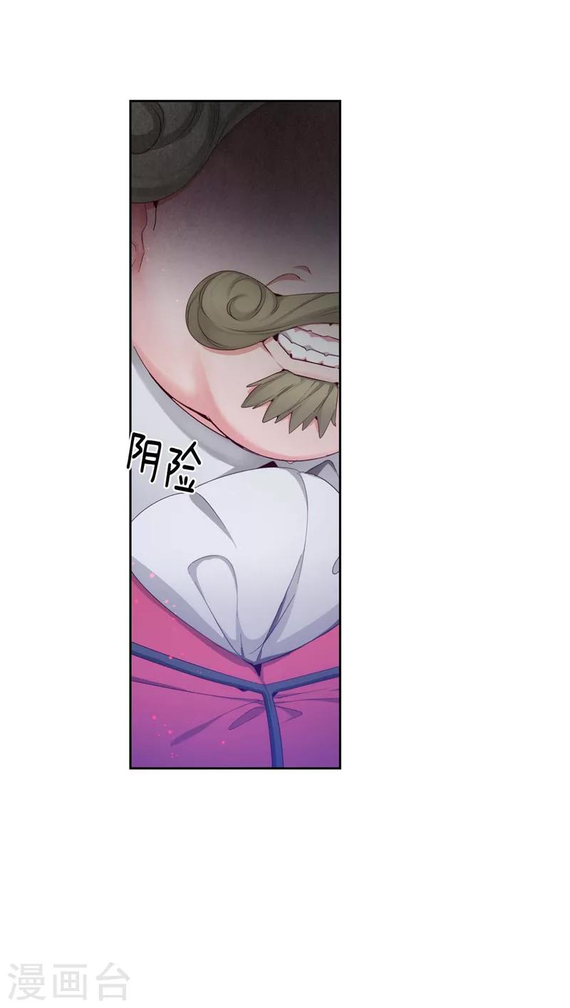 第103话 被当众羞辱20