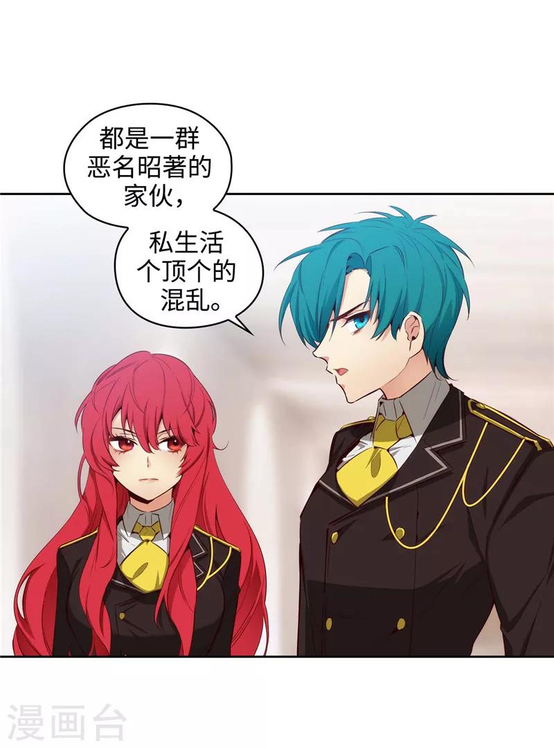 第111话 组团挑衅2