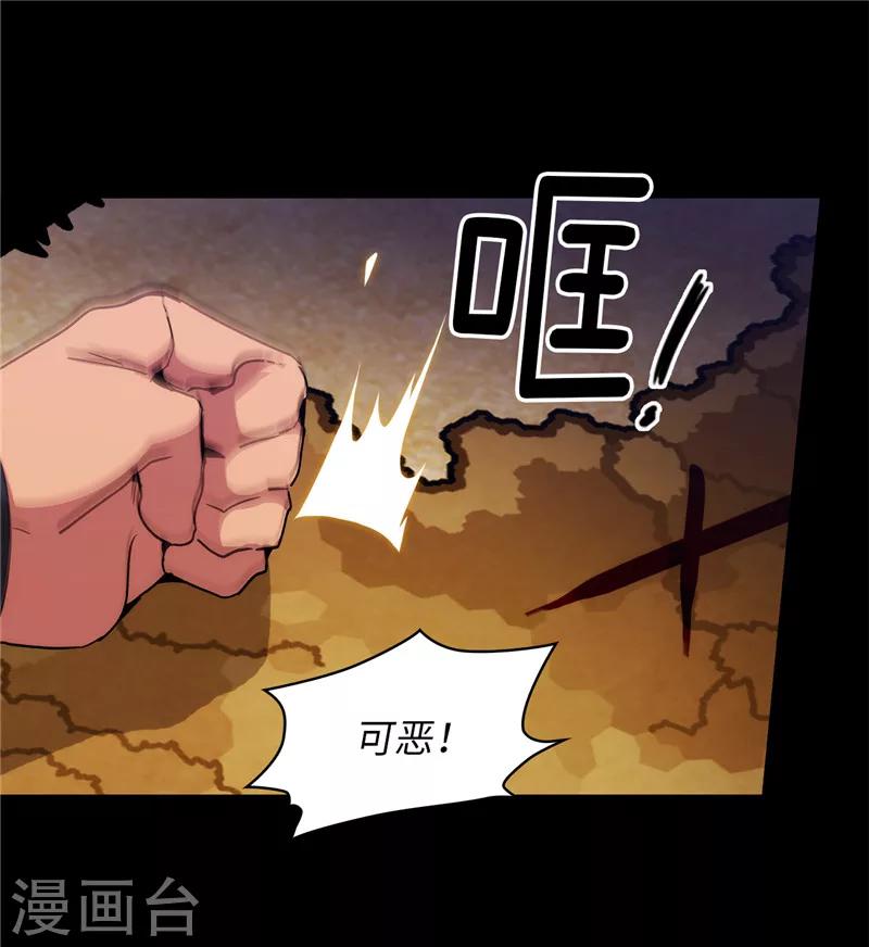 第149话 卡玛特罗斯19