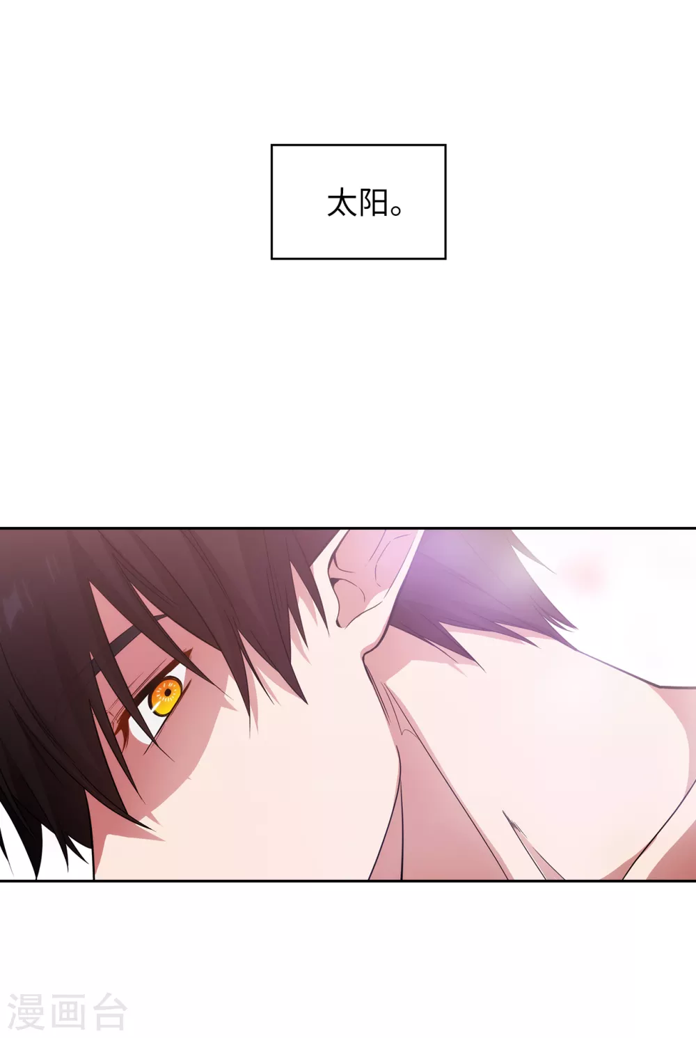 第319话 我的人生就交给你了34