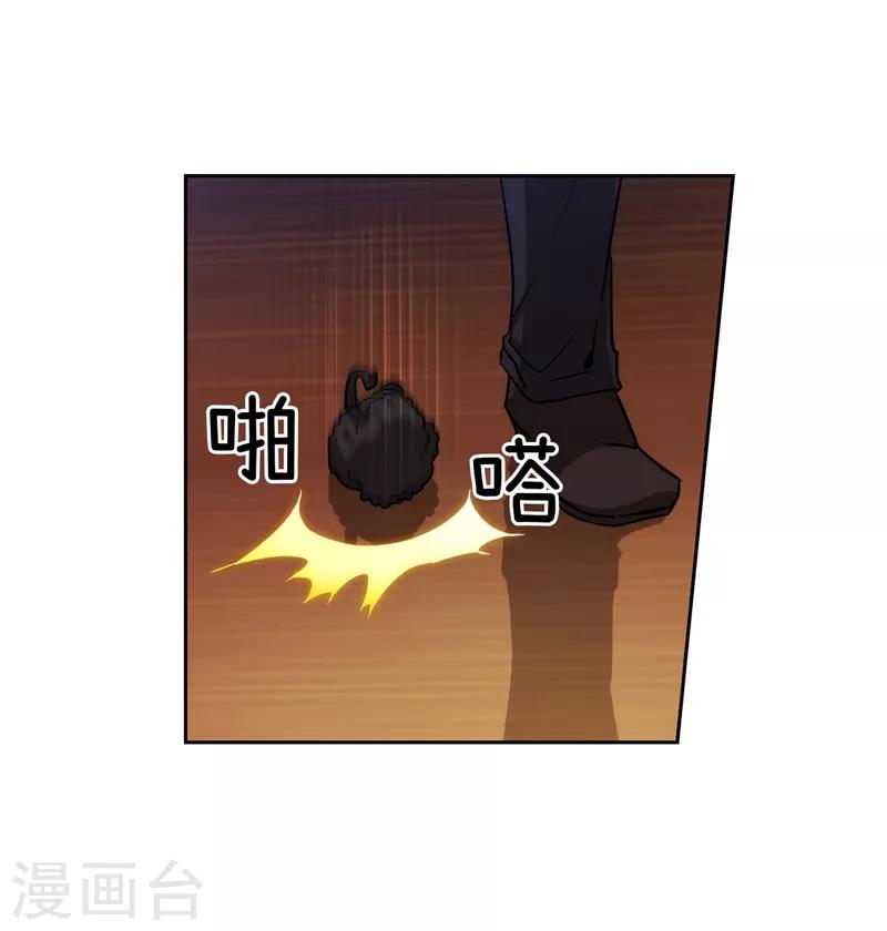 第155话 女剑士的挑衅23
