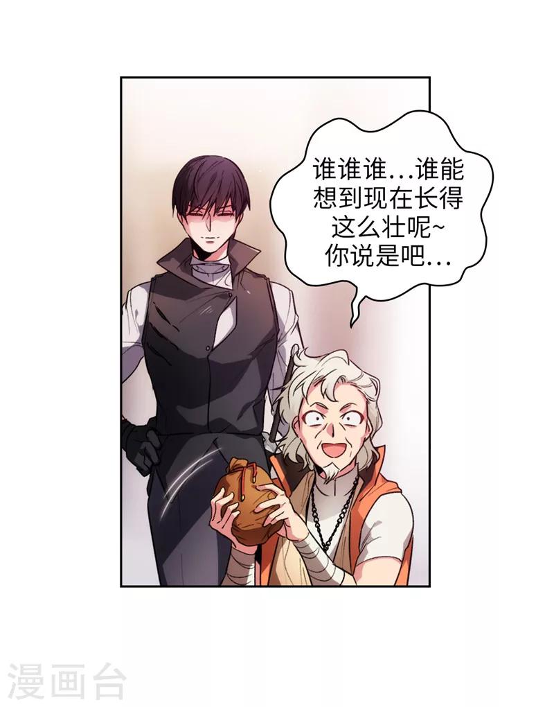 第193话 与病魔抗争17