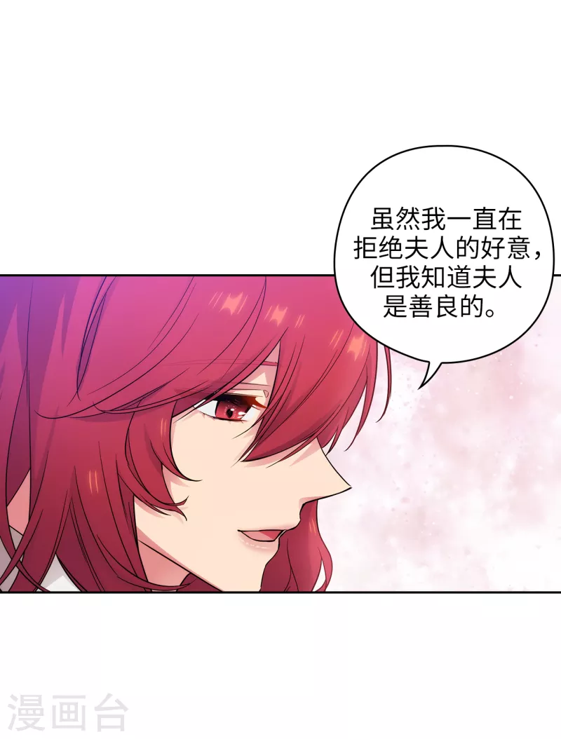 第330话 跟随艾尔哈德的原因28