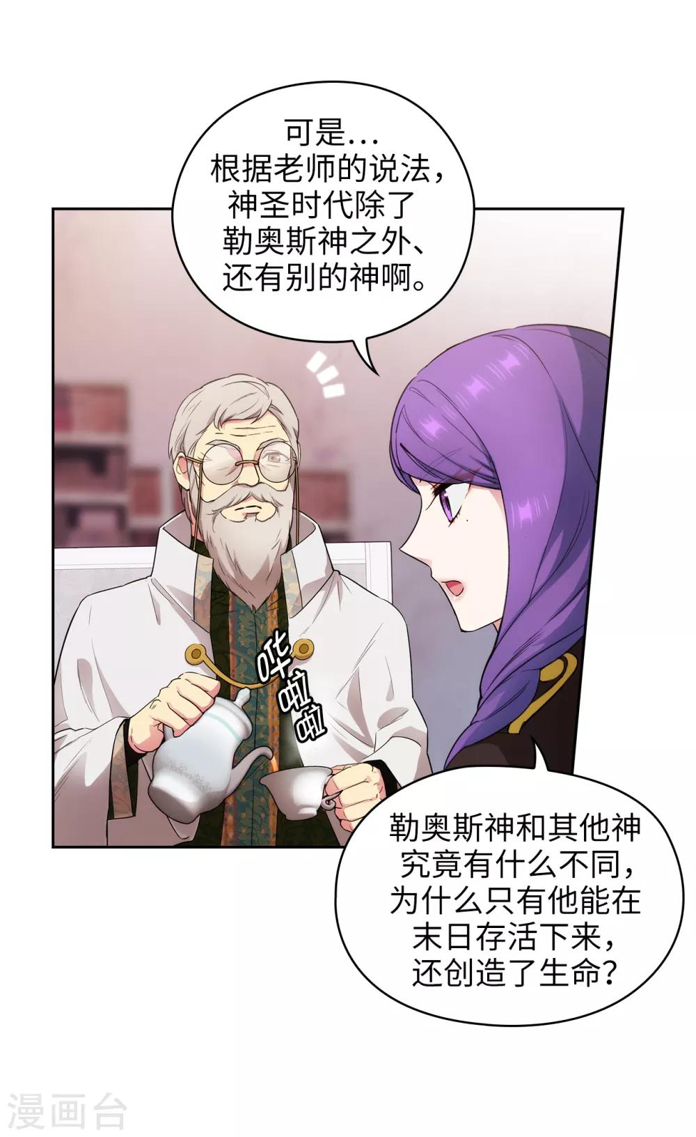 第247话 神力和魔力29