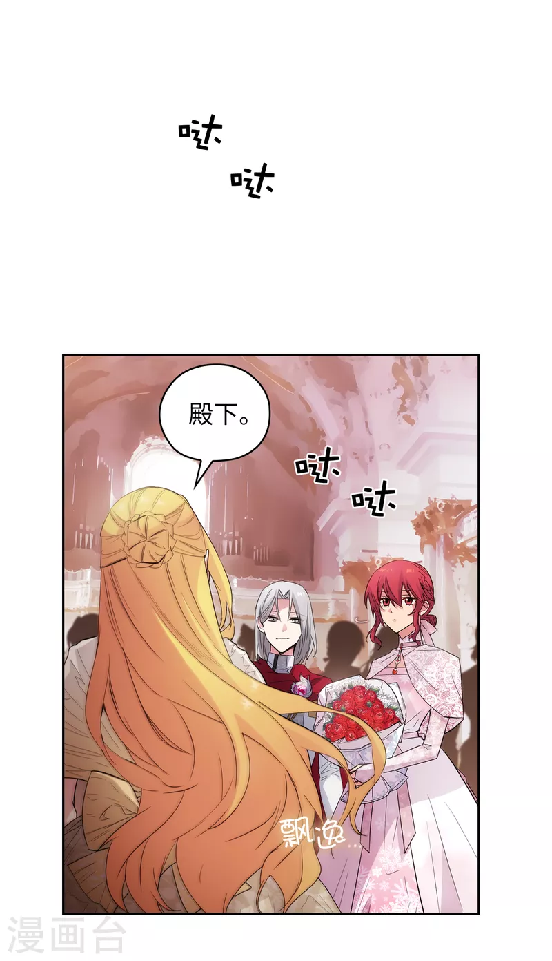 第343话 收买人才的礼物23