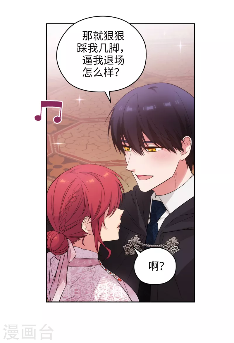 第342话 挑衅者二王子出现2