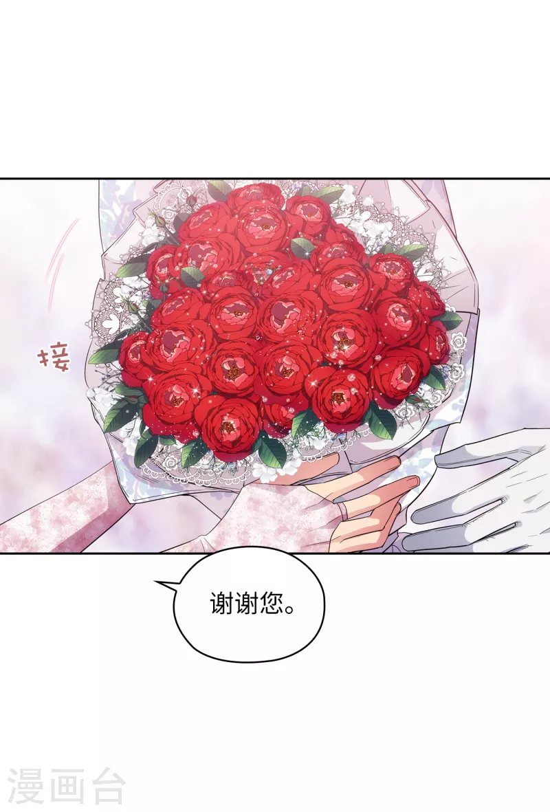 第343话 收买人才的礼物11