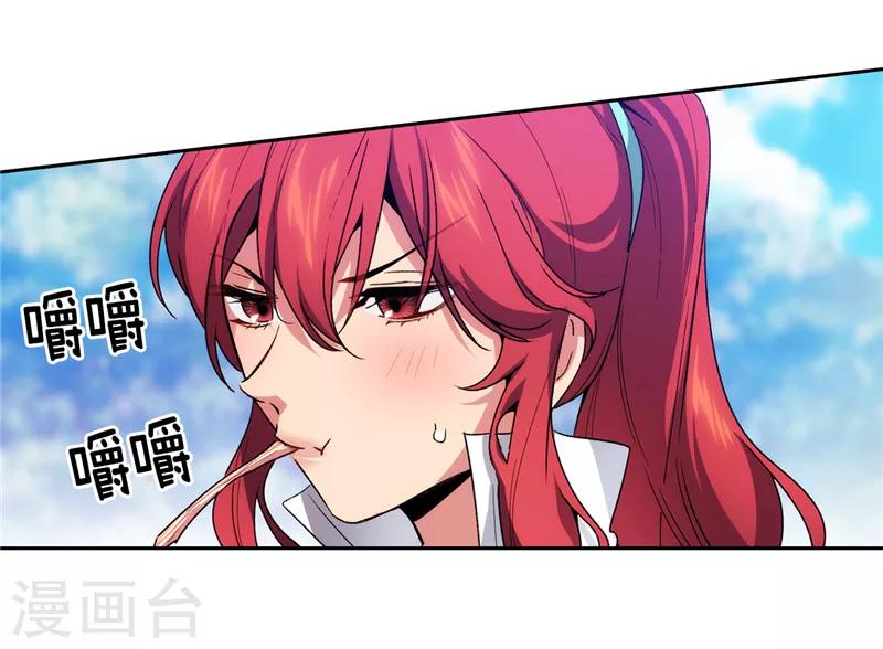 第181话 抓住机会29