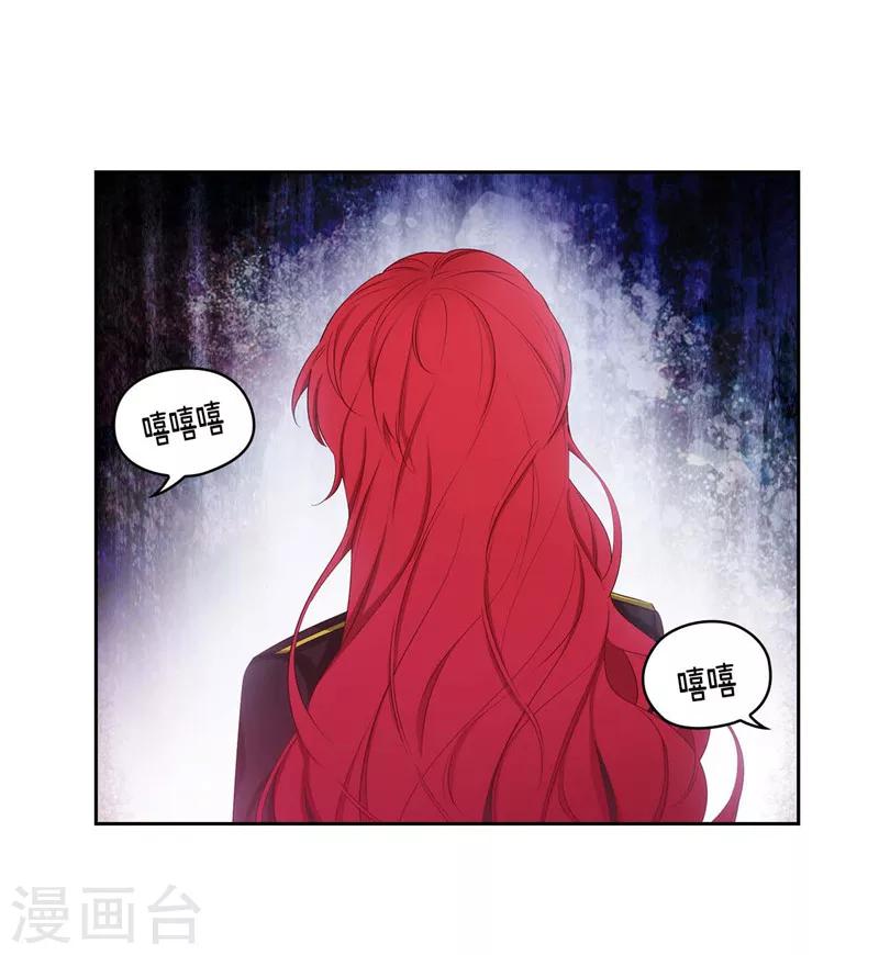 第103话 被当众羞辱6