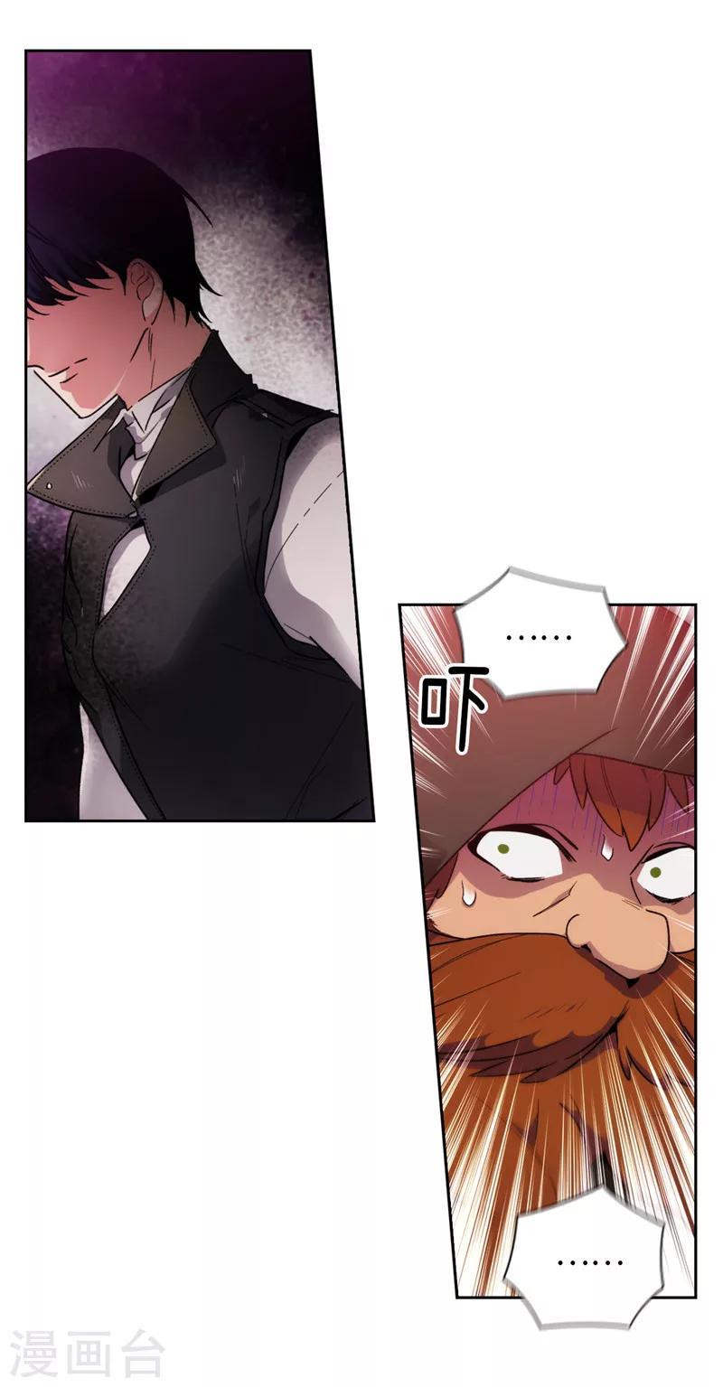 第189话 男人的自尊心6