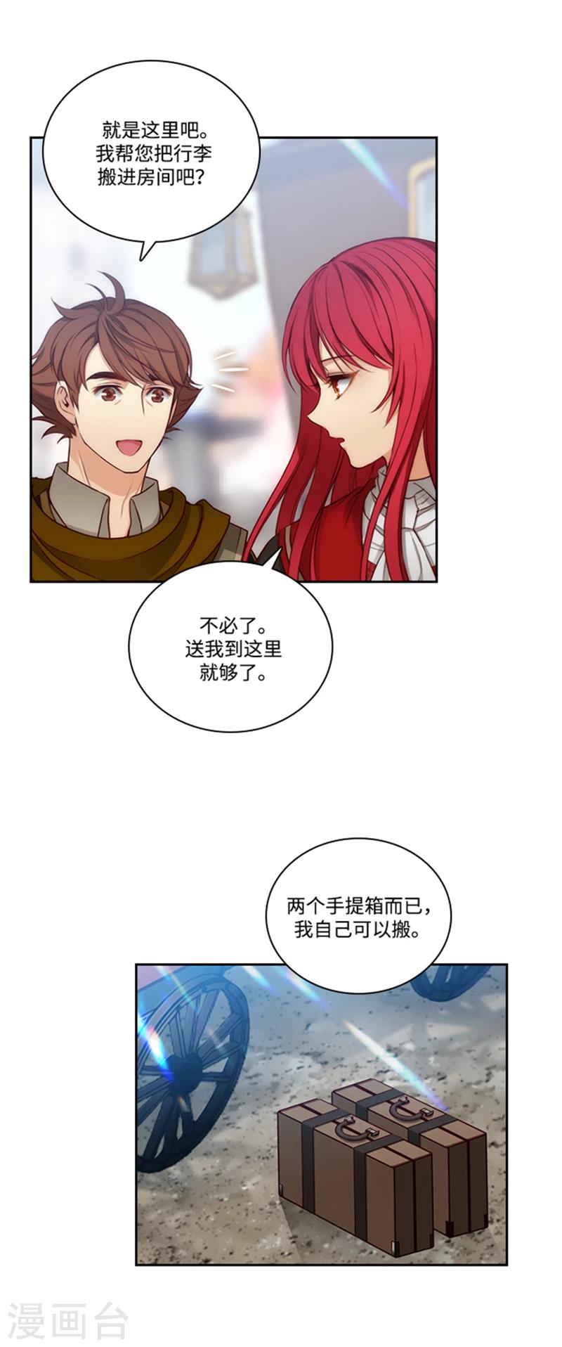 第74话 再见13