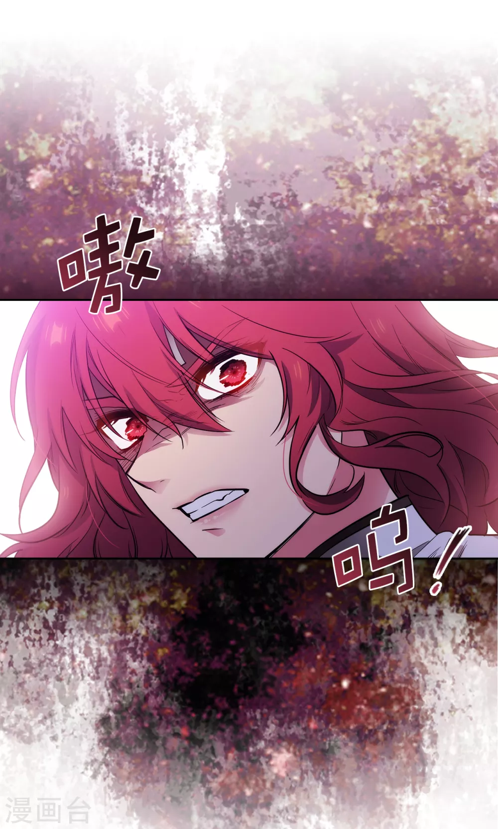 第298话 是女人还是怪物？15