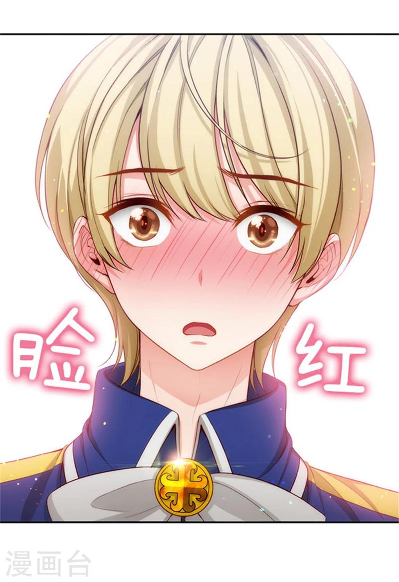 第34话 恭喜合格8