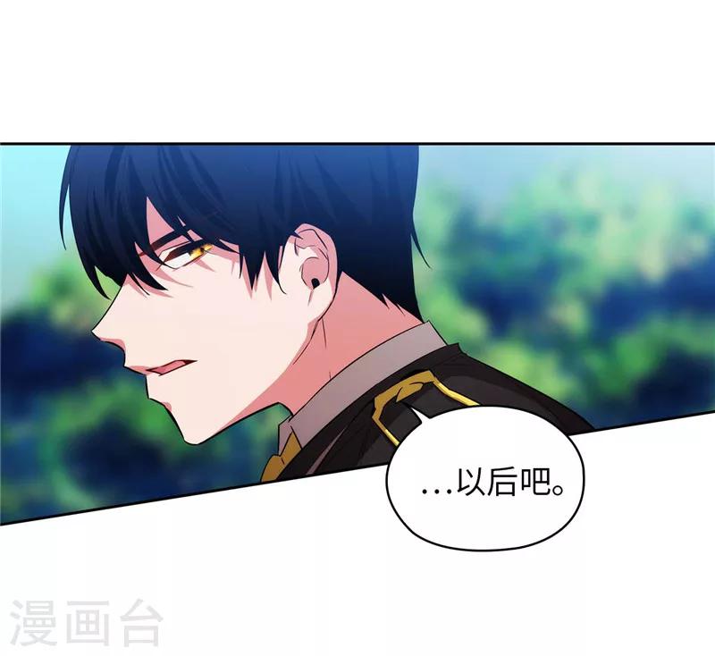第136话 身体只是借口8