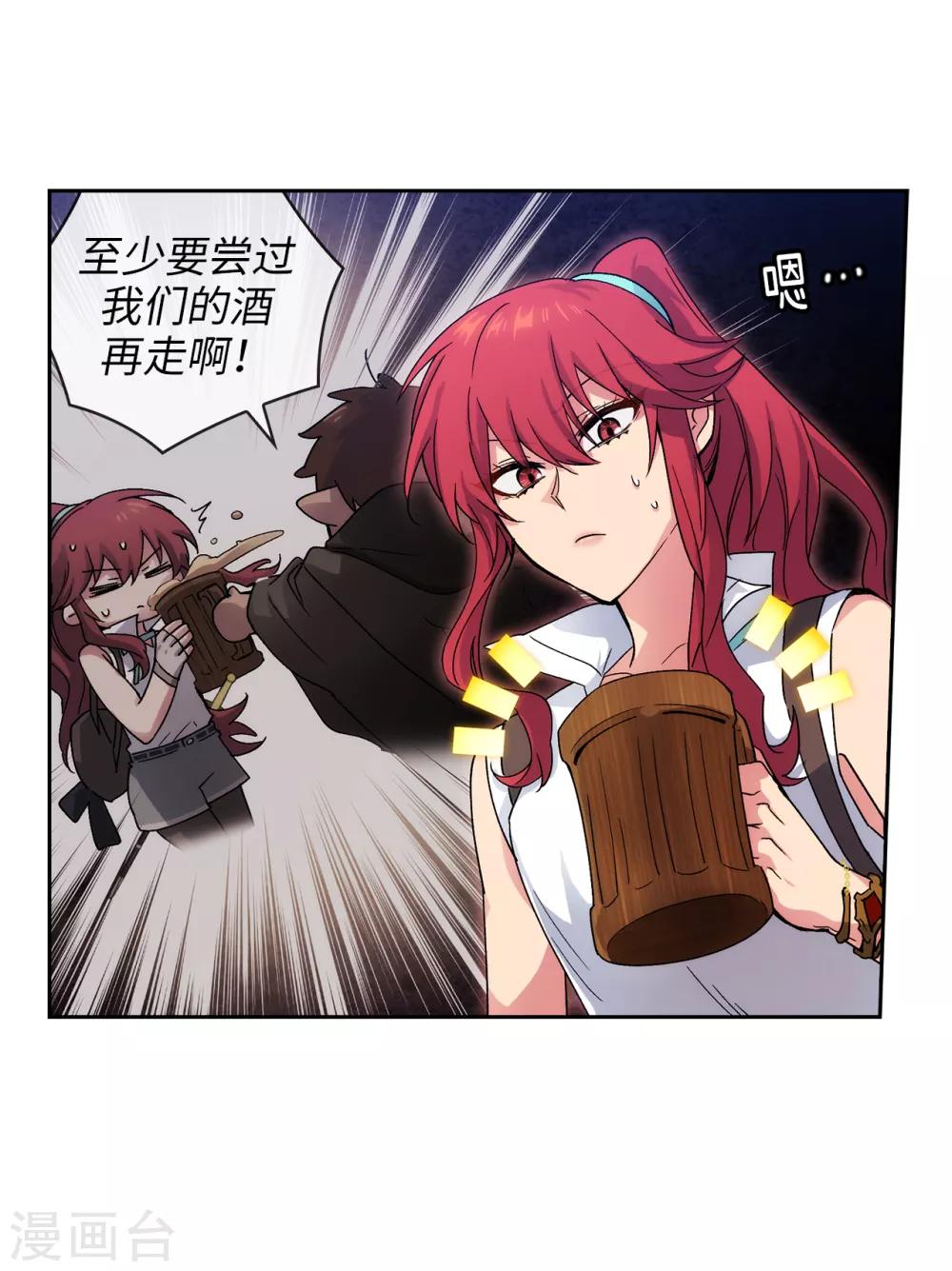 第210话 意外的收获13