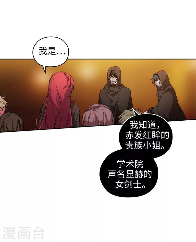 第169话 她是我的人2