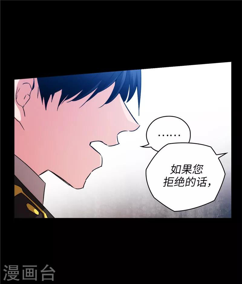 第166话 威胁12