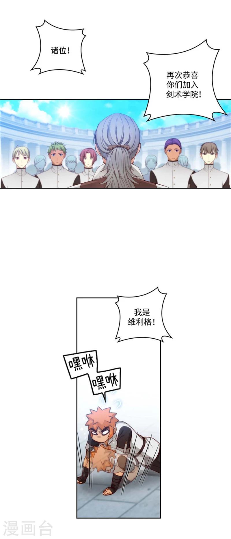 第91话 吐槽被抓9