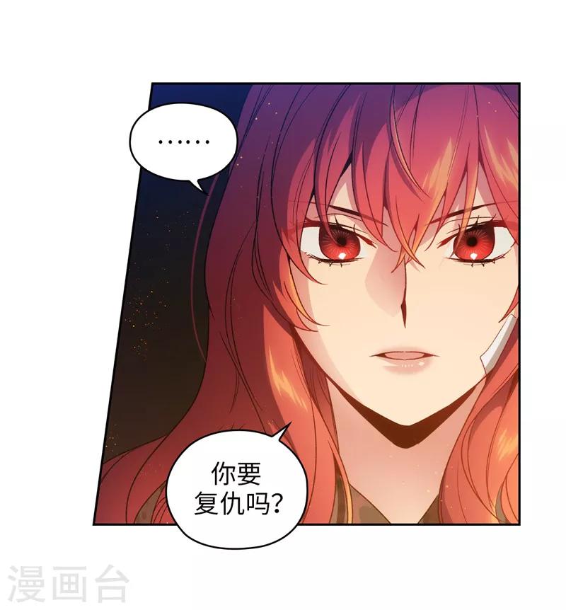 第186话 你要复仇吗？7