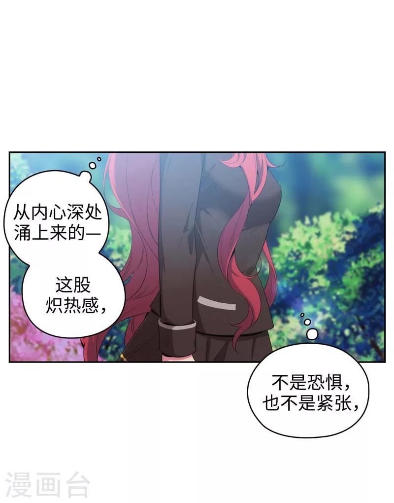 第119话 魔鬼之剑15